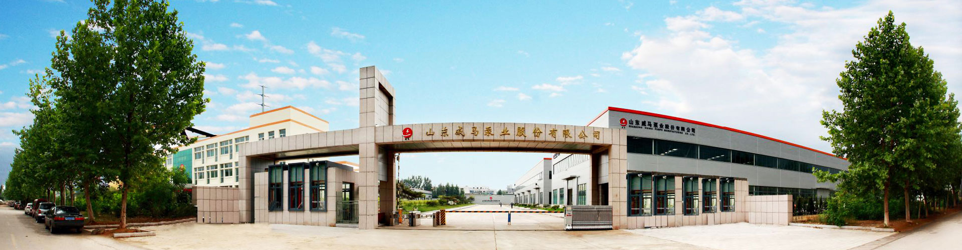 聯系我們 電腦端